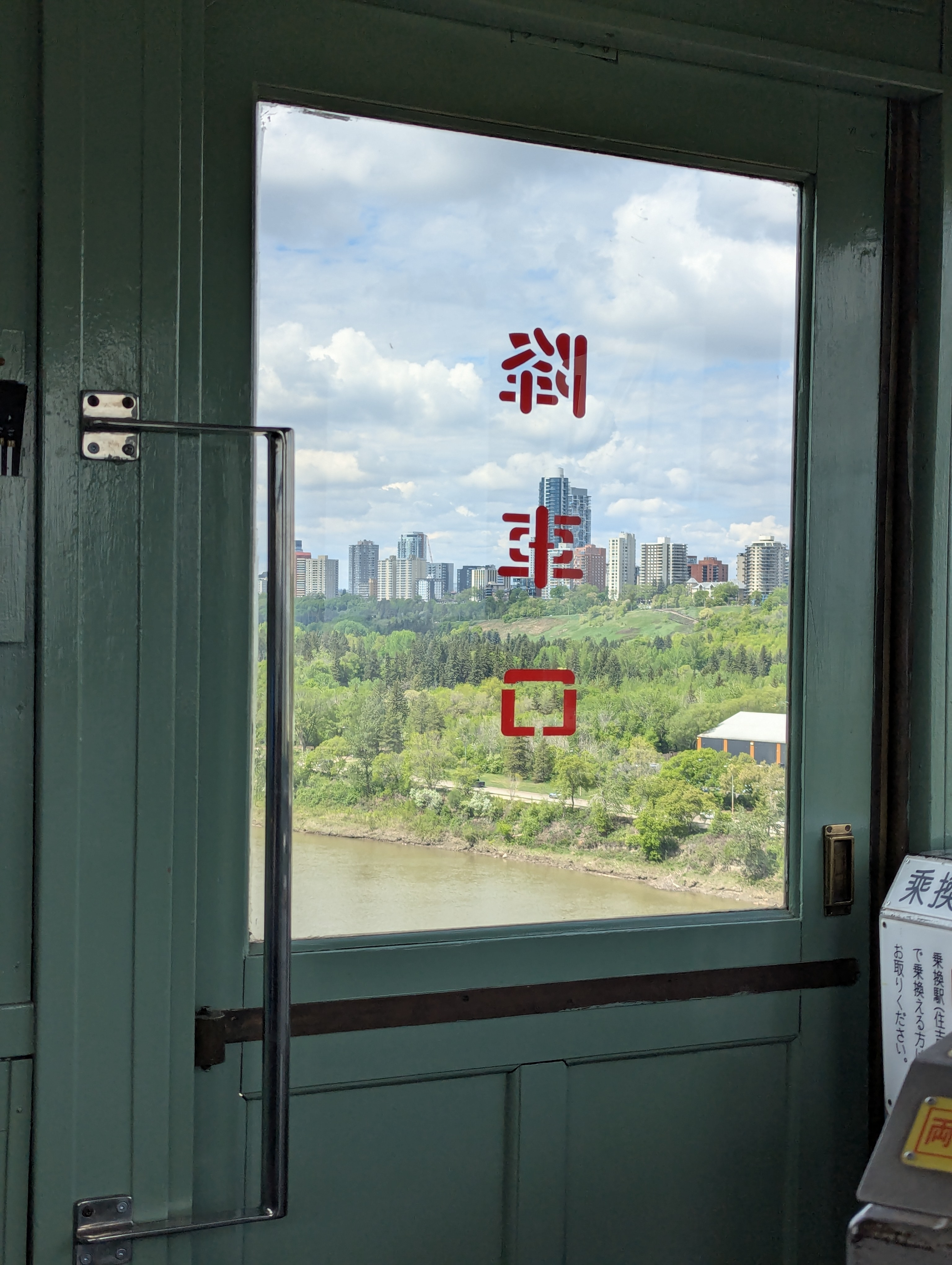 Birthday Trip to Canada, High Level Streetcar, Edmonton